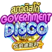 discoteca del gobierno screenshot